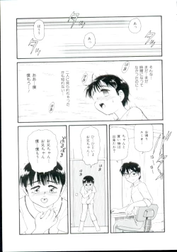 Page 64 of Shoujo Monzetsu Jigoku