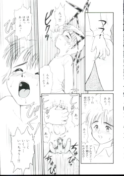 Page 82 of Shoujo Monzetsu Jigoku