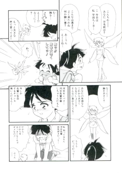 Page 93 of Shoujo Monzetsu Jigoku