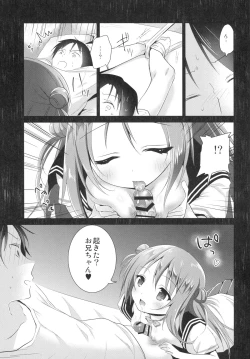 Page 10 of Risou no Imouto