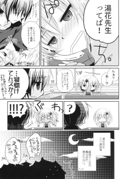 Page 22 of Yuka Sensei 29-sai