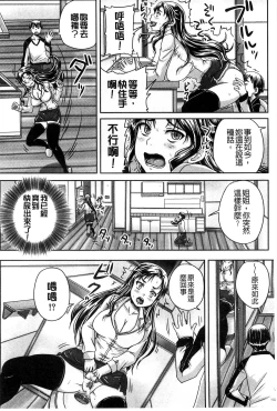 Page 141 of Choukyou→Kuppuku→Nikudorei