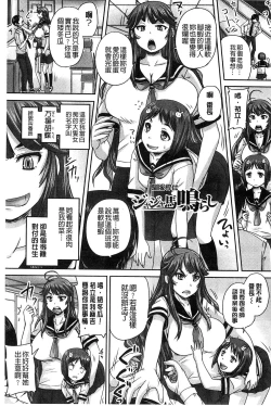 Page 54 of Choukyou→Kuppuku→Nikudorei