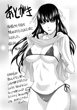 Page 194 of Henai Immoral