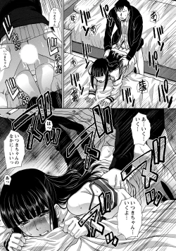 Page 42 of Henai Immoral