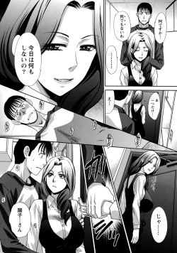 Page 81 of Henai Immoral