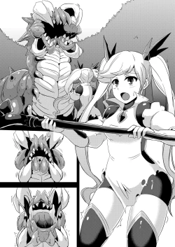 Page 29 of Naedoko Io