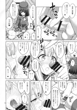 Page 13 of Futanari Onee-san x Otokonoko Cosplayer ♥ Mesu Ochi Choukyou