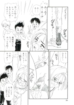 Page 35 of Dokidoki Chijoku Garou