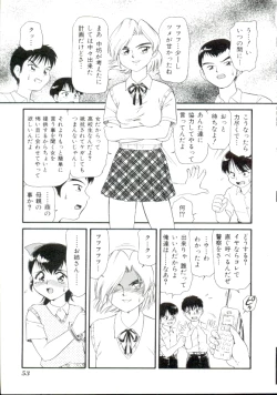 Page 52 of Dokidoki Chijoku Garou