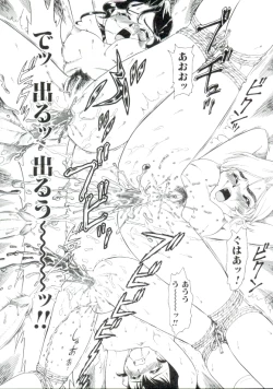 Page 66 of Dokidoki Chijoku Garou