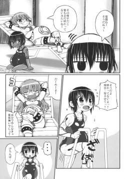 Page 17 of Haradeka!! Ninpu Mizugi Satsueikai