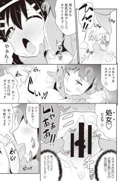 Page 30 of Shochupai