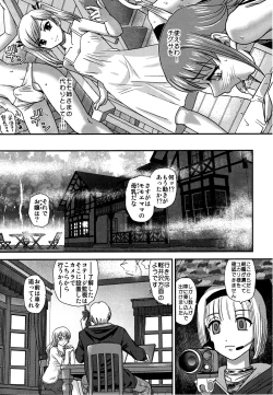 Page 8 of DR:II Ep. 5