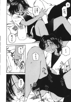 Page 127 of Kanojo ga Tsunagareta Hi