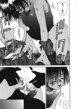 Page 133 of Kanojo ga Tsunagareta Hi