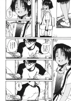 Page 134 of Kanojo ga Tsunagareta Hi