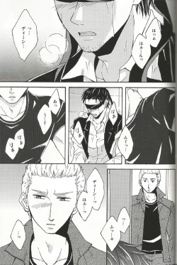 Page 16 of Fall for you