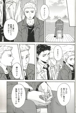 Page 28 of Fall for you