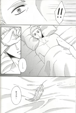 Page 31 of Fall for you