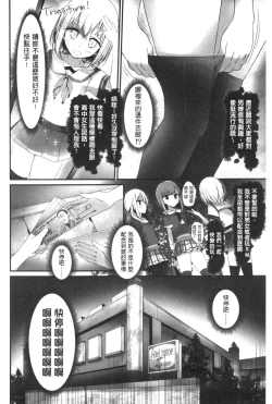 Page 155 of Ashikokism | 美腳摩擦主義