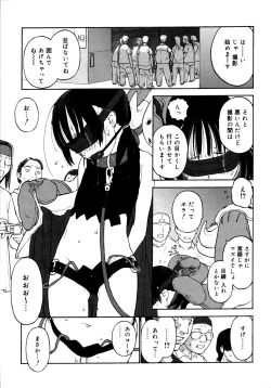 Page 123 of Joshi Show - Little Girl Show