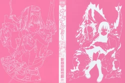 Page 4 of Joshi Show - Little Girl Show