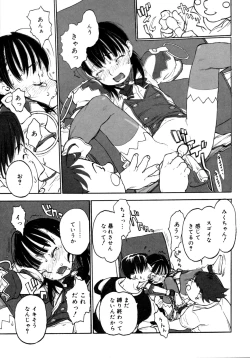 Page 97 of Joshi Show - Little Girl Show