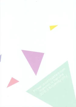 Page 22 of Sonnani XX Shinaide