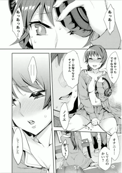 Page 105 of Offline Game 7