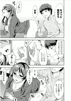 Page 122 of Offline Game 7