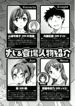 Page 5 of Offline Game 7