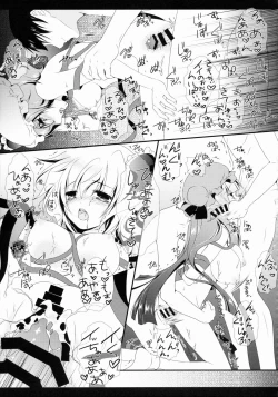 Page 140 of Star Setoran Touhou Sairokushuu2