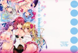 Page 1 of Star Setoran Touhou Sairokushuu2