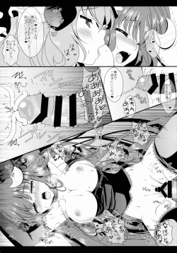 Page 21 of Star Setoran Touhou Sairokushuu2