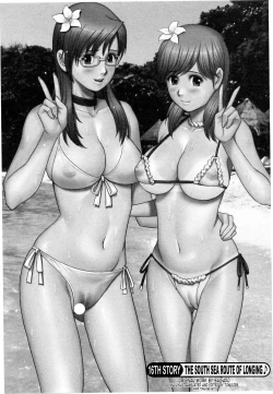 Page 111 of Haken no Muuko19