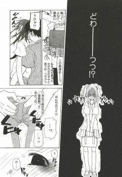 Page 122 of Sakuranbo Pantsu