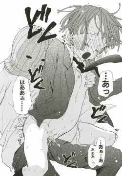 Page 162 of Sakuranbo Pantsu