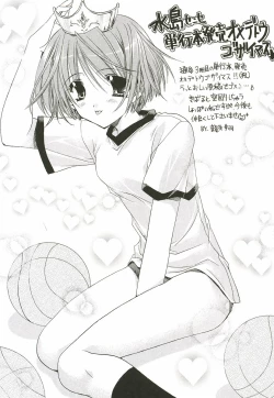 Page 182 of Sakuranbo Pantsu