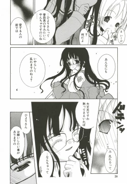 Page 44 of Sakuranbo Pantsu