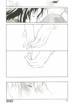 Page 76 of Sakuranbo Pantsu