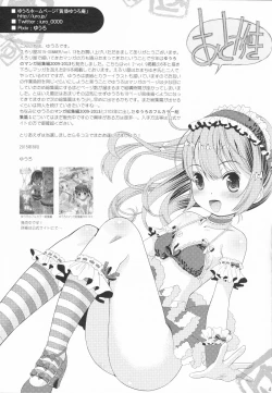 Page 40 of Eroliya 2015-SUMMER 13