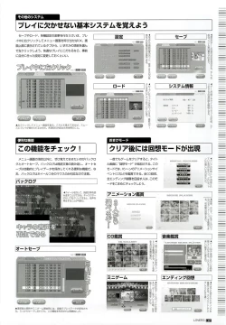 Page 111 of LOVERSOfficial Visual Collection Book