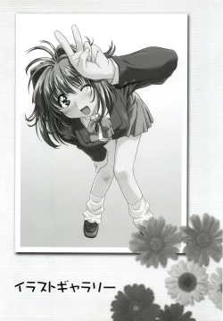 Page 119 of LOVERSOfficial Visual Collection Book