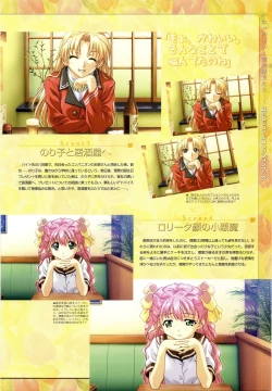 Page 21 of LOVERSOfficial Visual Collection Book