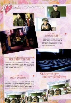 Page 38 of LOVERSOfficial Visual Collection Book