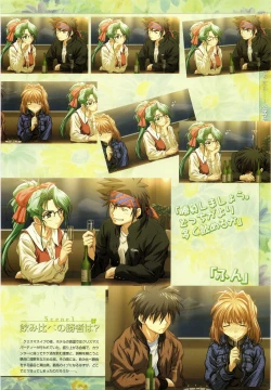 Page 45 of LOVERSOfficial Visual Collection Book