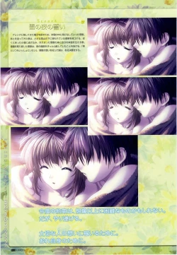 Page 46 of LOVERSOfficial Visual Collection Book