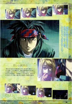 Page 55 of LOVERSOfficial Visual Collection Book