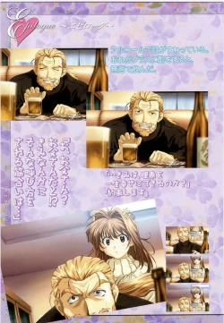 Page 60 of LOVERSOfficial Visual Collection Book